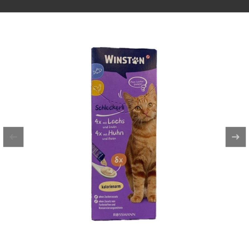 بستنی گربه وینستون با طعم مرغ و ماهی Winstone Chicken & Fish بسته 8 عددی