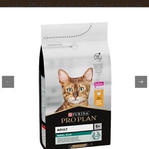 غذای خشک رنال پلاس گربه بالغ پروپلن با طعم مرغ Proplan Adult Renal Plus وزن 10 کیلوگرم
