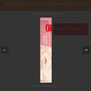 بستنی گربه ونپی با طعم ماهی تن و میگو Wanpy Treat Tuna & Shrimp وزن 14 گرم