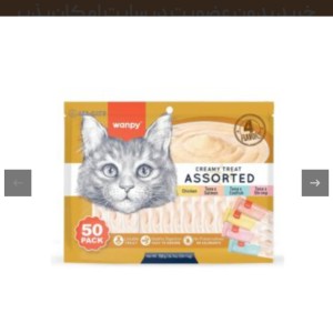بستنی گربه ونپی میکس 4 طعم متنوع Wanpy Cat Treats Assorted Mix Pack بسته 50 عددی