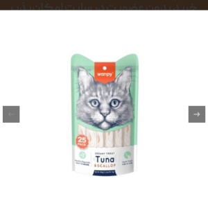 بستنی گربه ونپی با طعم ماهی تن و صدف Wanpy Cat Treat Tuna & Scallop بسته 25 عددی