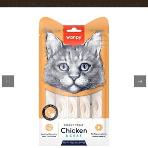 بستنی گربه ونپی با طعم مرغ و خرچنگ Wanpy Treat Chicken & Crab بسته 5 عددی