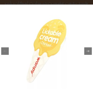 بستنی قاشقی گربه ونپی با طعم مرغ Wanpy Spoon Treat With Chicken وزن 16 گرم