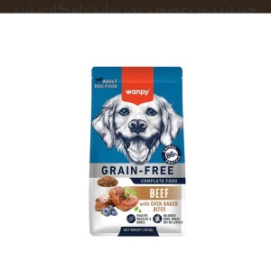 غذای خشک سگ ونپی با طعم گوشت گاو Wanpy Complete Dog Food With Beef وزن 12 کیلوگرم
