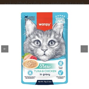 پوچ خورشتی گربه ونپی مدل استیو با طعم تن و مرغ Wanpy Stew With Tuna & Chicken in Gravy بسته 10 عددی