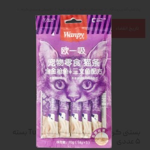 بستنی گربه ونپی مدل Tuna & Salmon بسته ۵ عددی