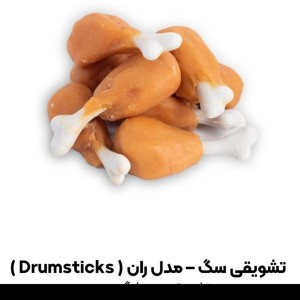 تشویقی یو اس پت مدل ران 100 گرمی