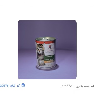 کنسرو گربه کیتن هیلز با طعم مرغ