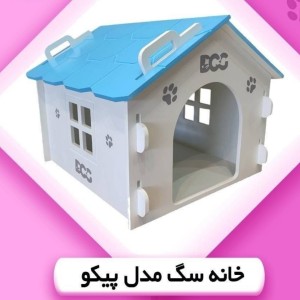 خانه پت مدل ژرمینا