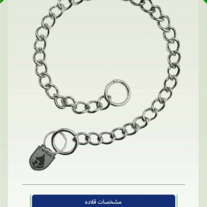 پت پلاس قلاده زنجیر آموزشی کد 154 🔹️سایز: 4 🔸️کیفیت بالا