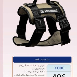 عرض بند 3.7 - ۲.۵ سانتی متر  نفوذ پذیری هوا  ۳ الیه پارچه فشرده شده مناسب برای پیاده روی های طوالنی چفت قفل دار برای امنیت بیشتر ضد حساسیت شب نما