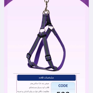 قلاده گردنی شب نما