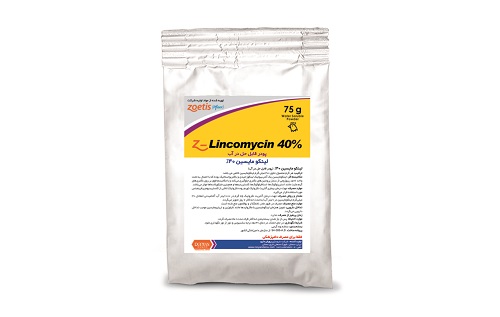 لينكومايسين 40 % زوئتیس  Z   Lincomycin 40%