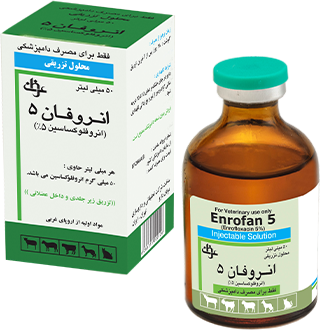 انروفان 5 انروفلوكساسين 5%