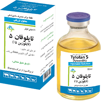 تايلوفان 5 تايلوزين 5%