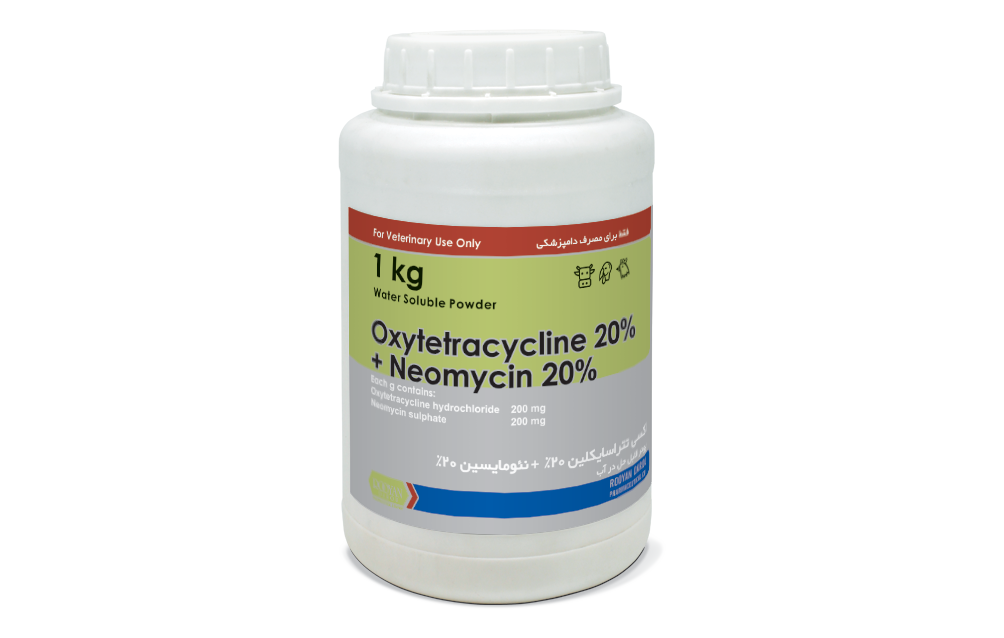 اکسی تتراسایکلین 20% + نئومایسین 20%Oxytetracycline 20% + Neomycin