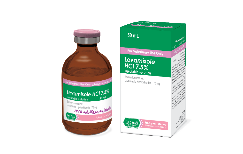 لوامیزول هیدروکلراید Levamisole HCl 7.5%