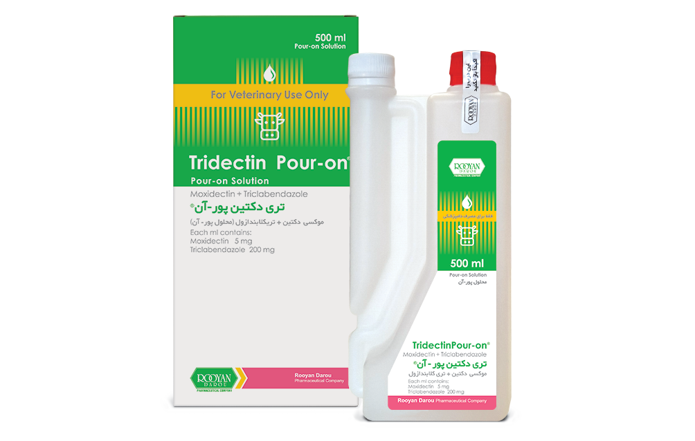 تری دکتین پور – آن