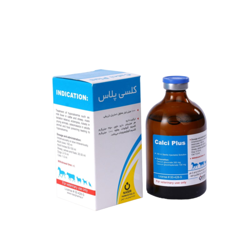 کلسی پلاس (Calci Plus)