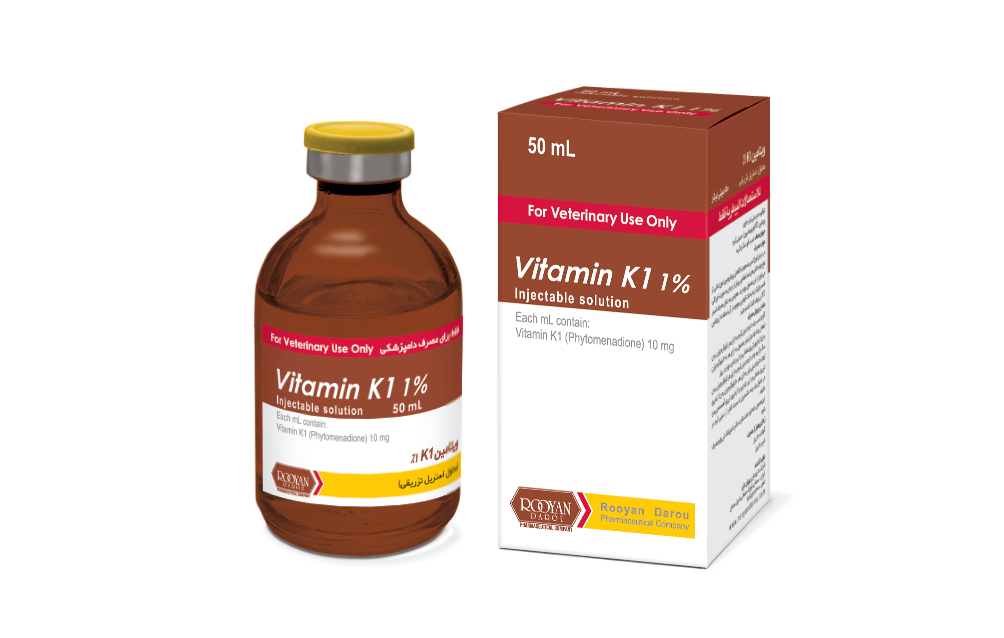 ویتامین کا1 %1