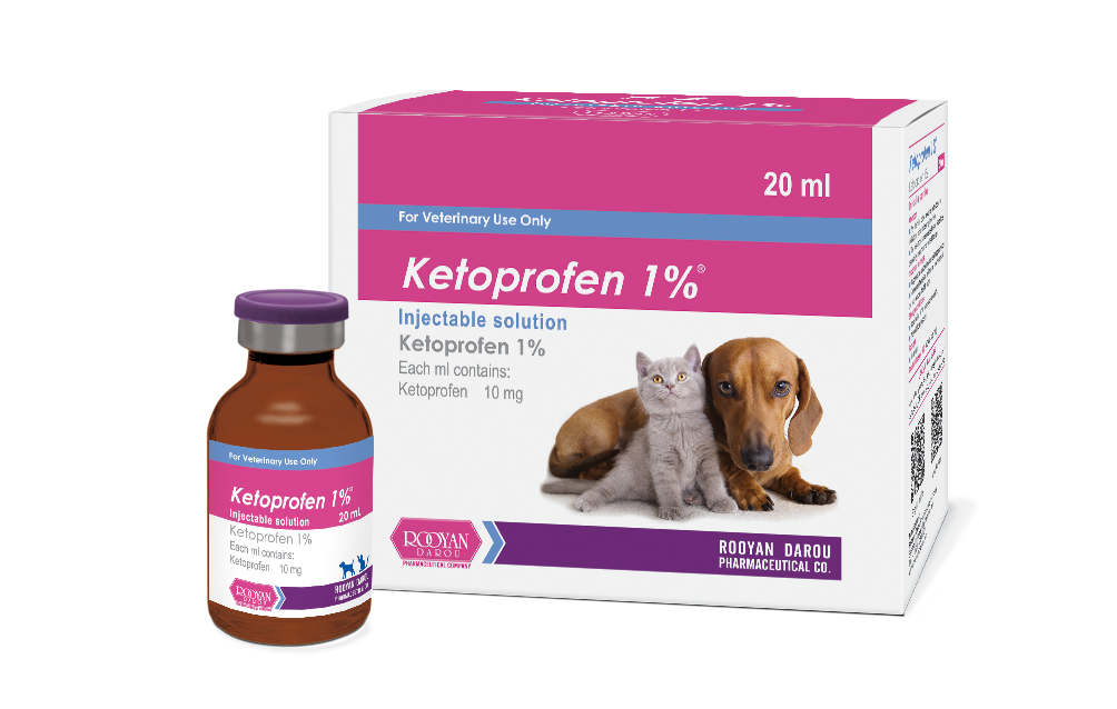 کتوپروفن 1% | ketoprofen 1%