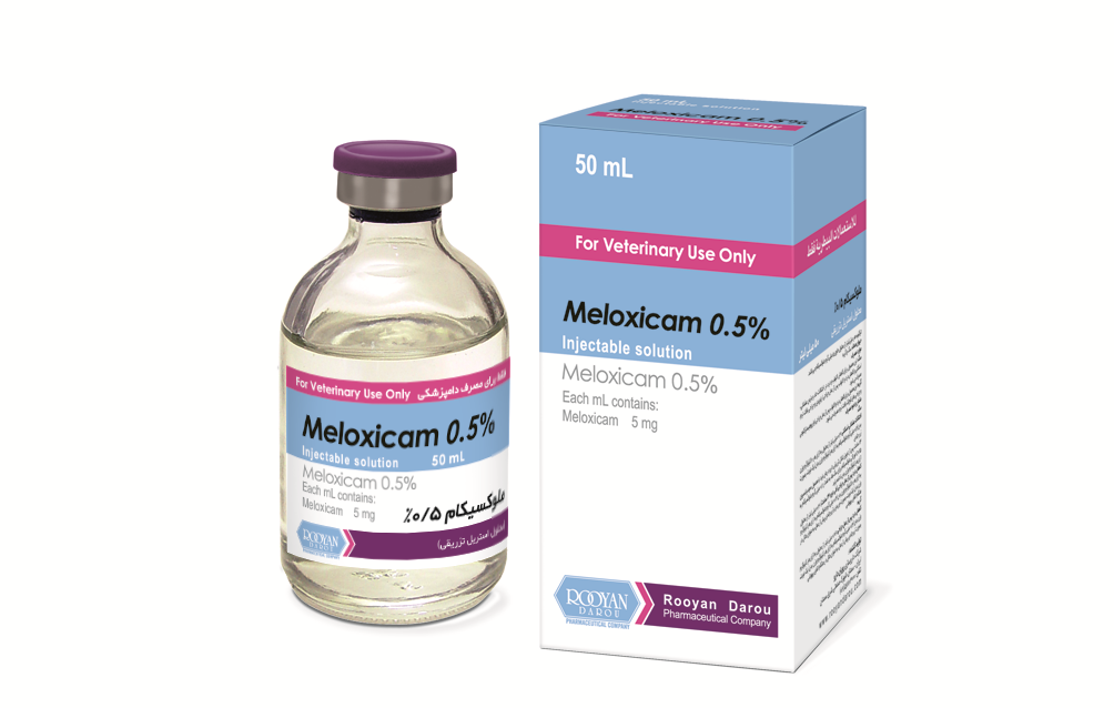 ملوکسیکام 0.5% | Meloxicam 0.5%