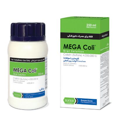 مگا کولی MEGA Coli
