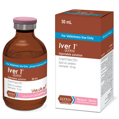 آیور وان رویان Iver 1 Rooyan