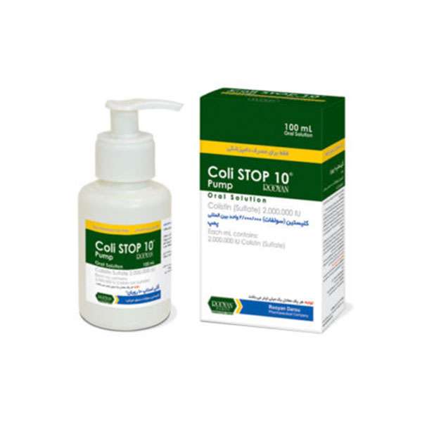 کلی استاپ 10 رویان (پمپ) (Coli Stop 10 Rooyan (pump
