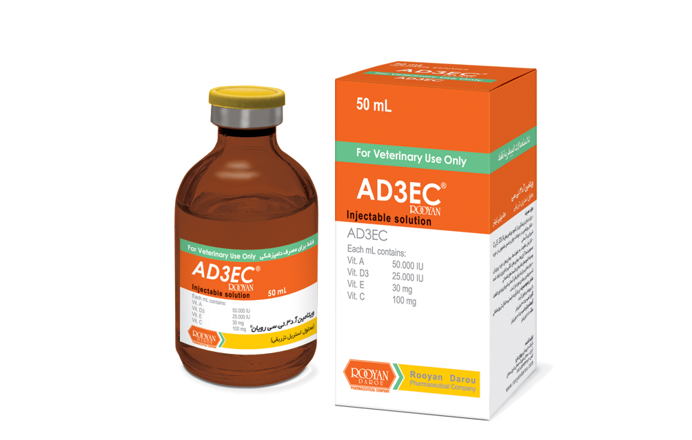 آ، دی3، ای، سی رویان AD3EC Rooyan