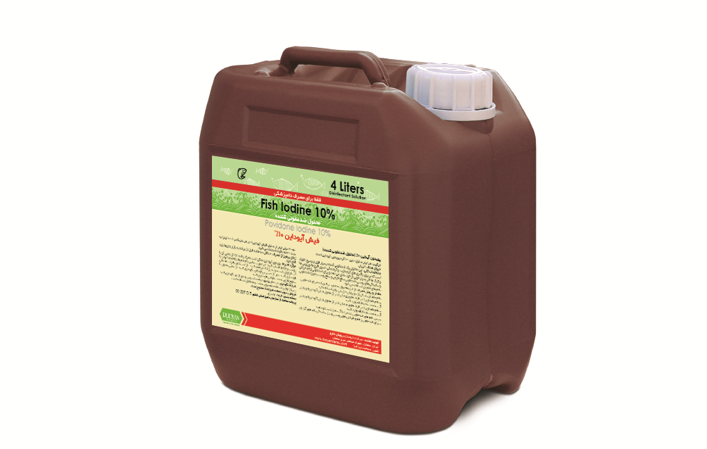 فیش آیوداین 10%