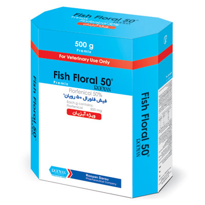 فیش فلورال رویان Fish Floral 50 Rooyan