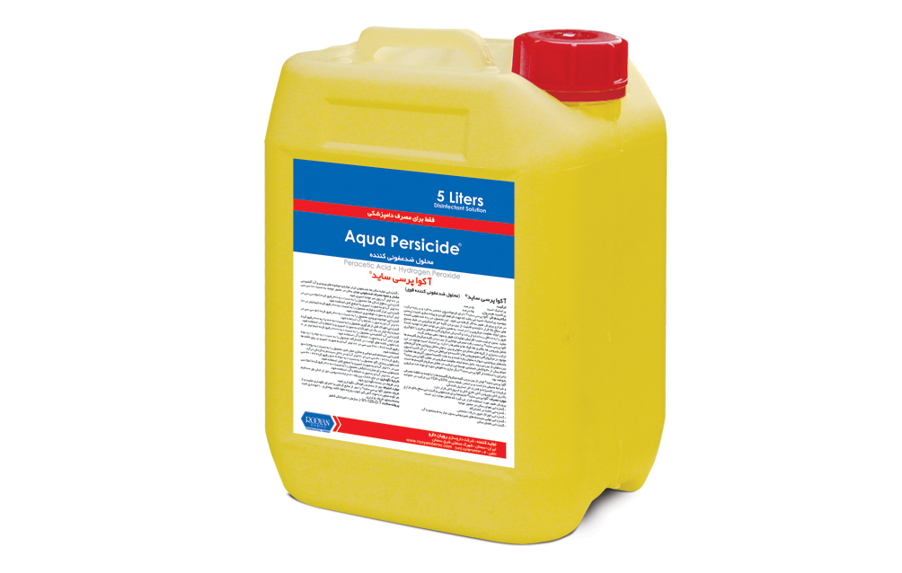 آکوا پرسی ساید Aqua Persicide