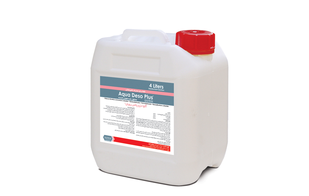 آکوا دزوپلاس رویان Aqua Deso Plus Rooyan
