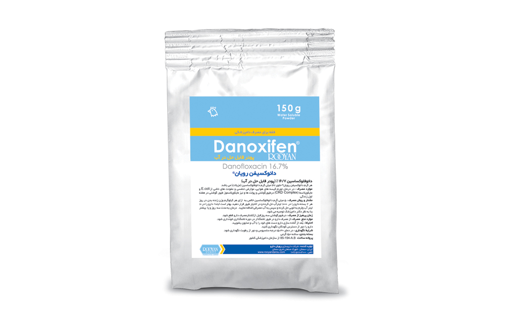 دانوکسیفن رویان Danoxifen Rooyan