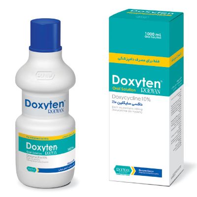 داکسی تن رويان Doxyten Rooyan