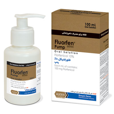 فلوئورفن رويان (پمپ) Fluorfen Rooyan