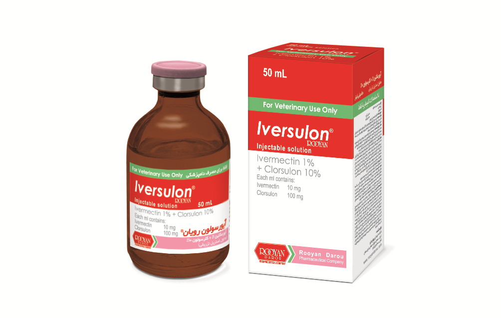 آیورسولون رویان