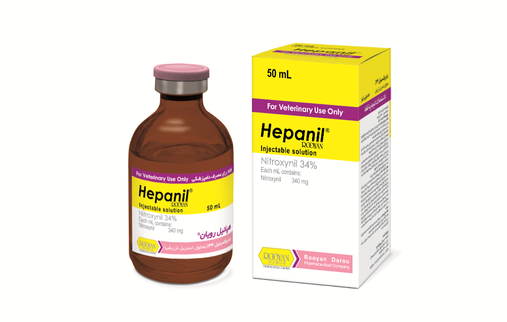 هپانیل رویان