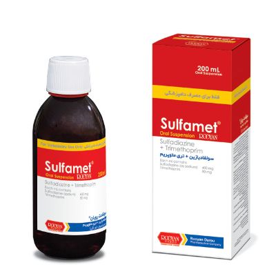 سولفامت رویان Sulfamet Rooyan
