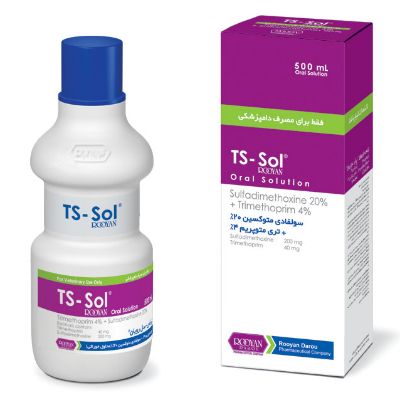 تیامسول رویان Tiamsol Rooyan