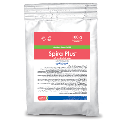 اسپیرا پلاس Spira Plus