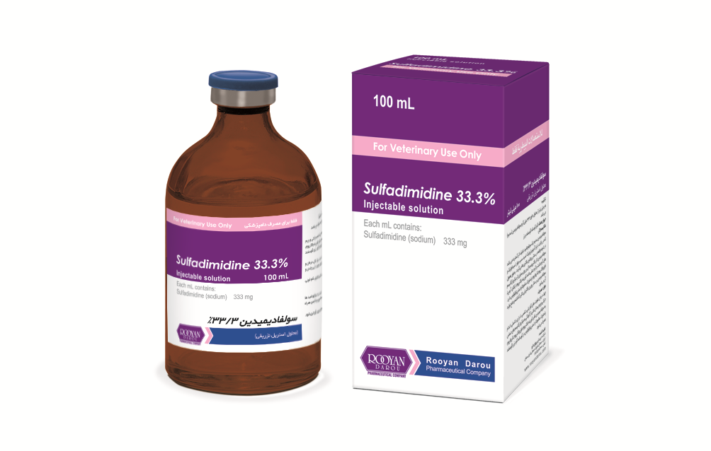 سولفادیمیدین Sulfadimidine 33.3%