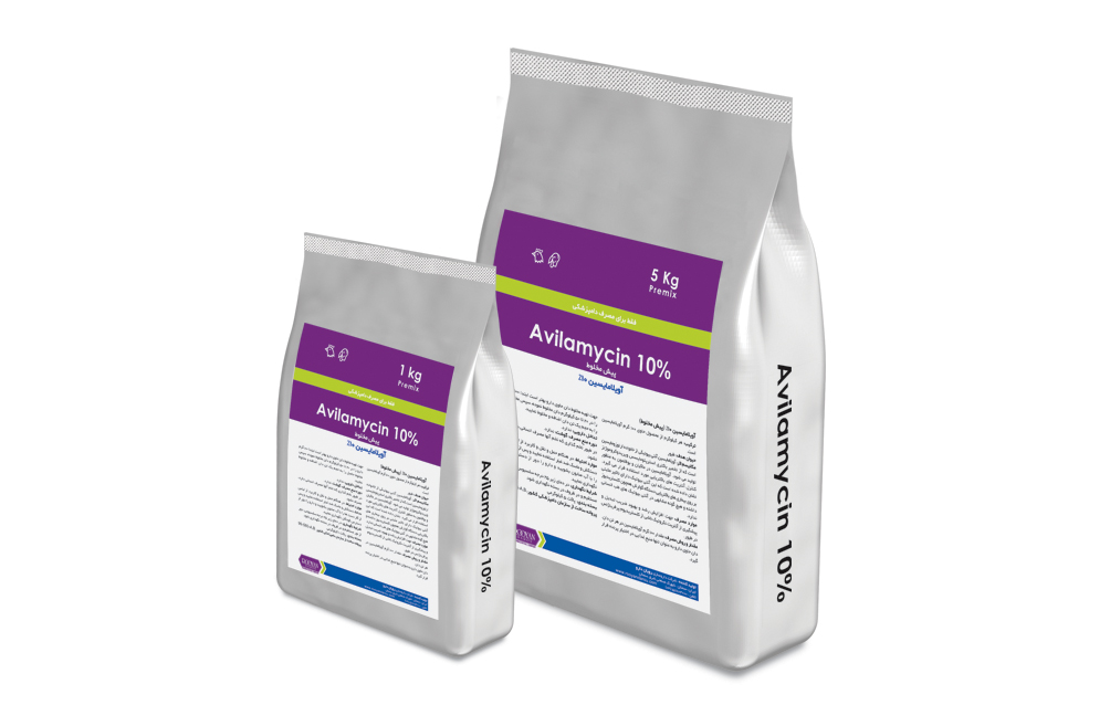 آویلامایسین 10% Avilamycine 10%