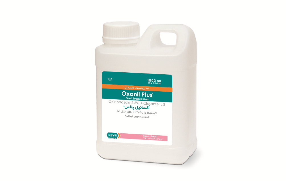 اکسانیل پلاس Oxanil Plus
