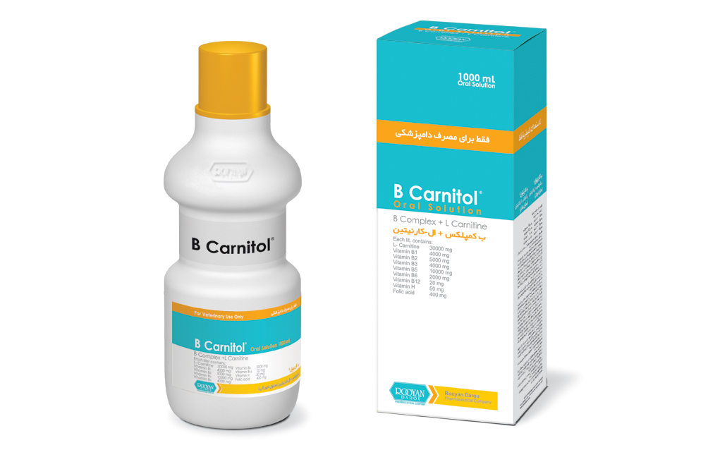 ب کارنیتول B Carnitol