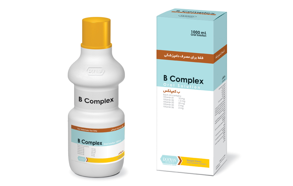 ب کمپلکس B Complex