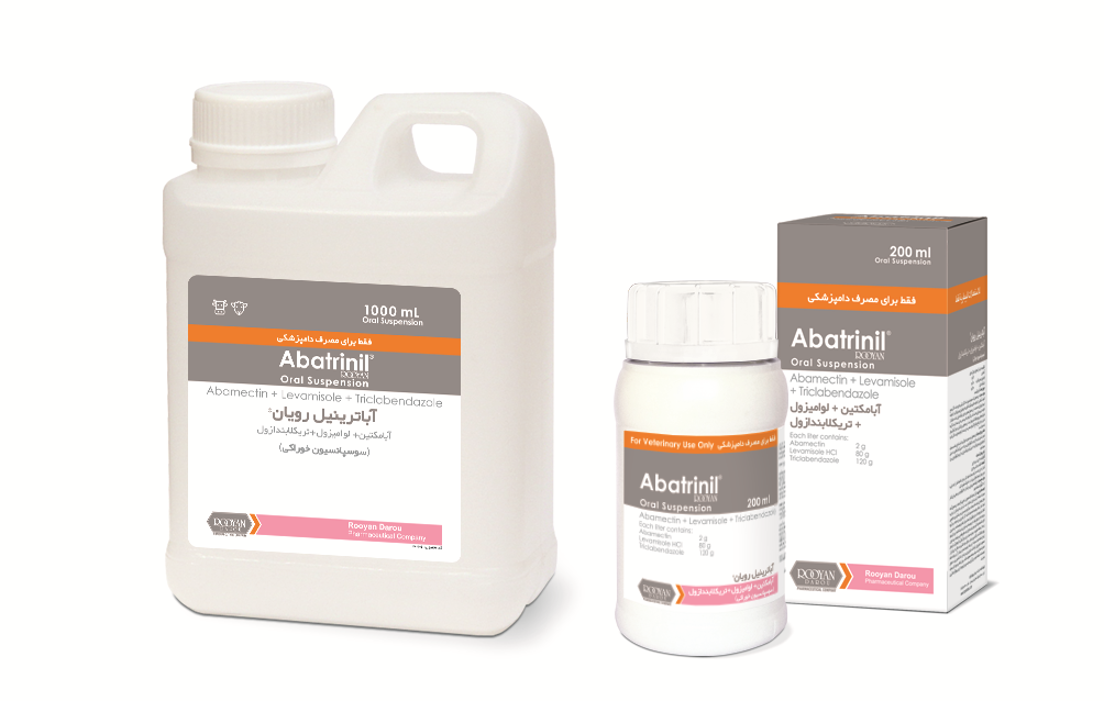 آباترینیل رویان Abatrinil Rooyan