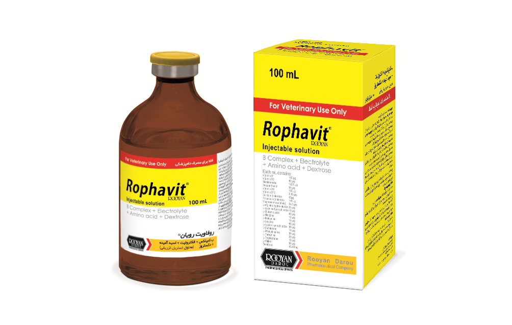 روفاویت رویان Rophavit Rooyan