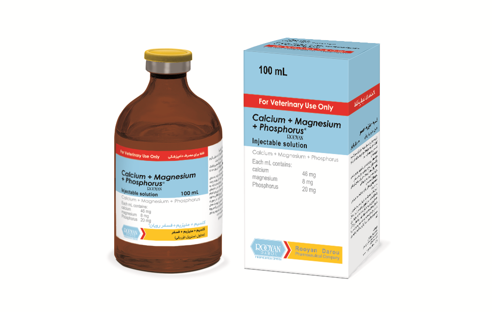 کلسیم + منیزیم + فسفر رویان Calcium + Magnesium + Phosphorus Rooyan